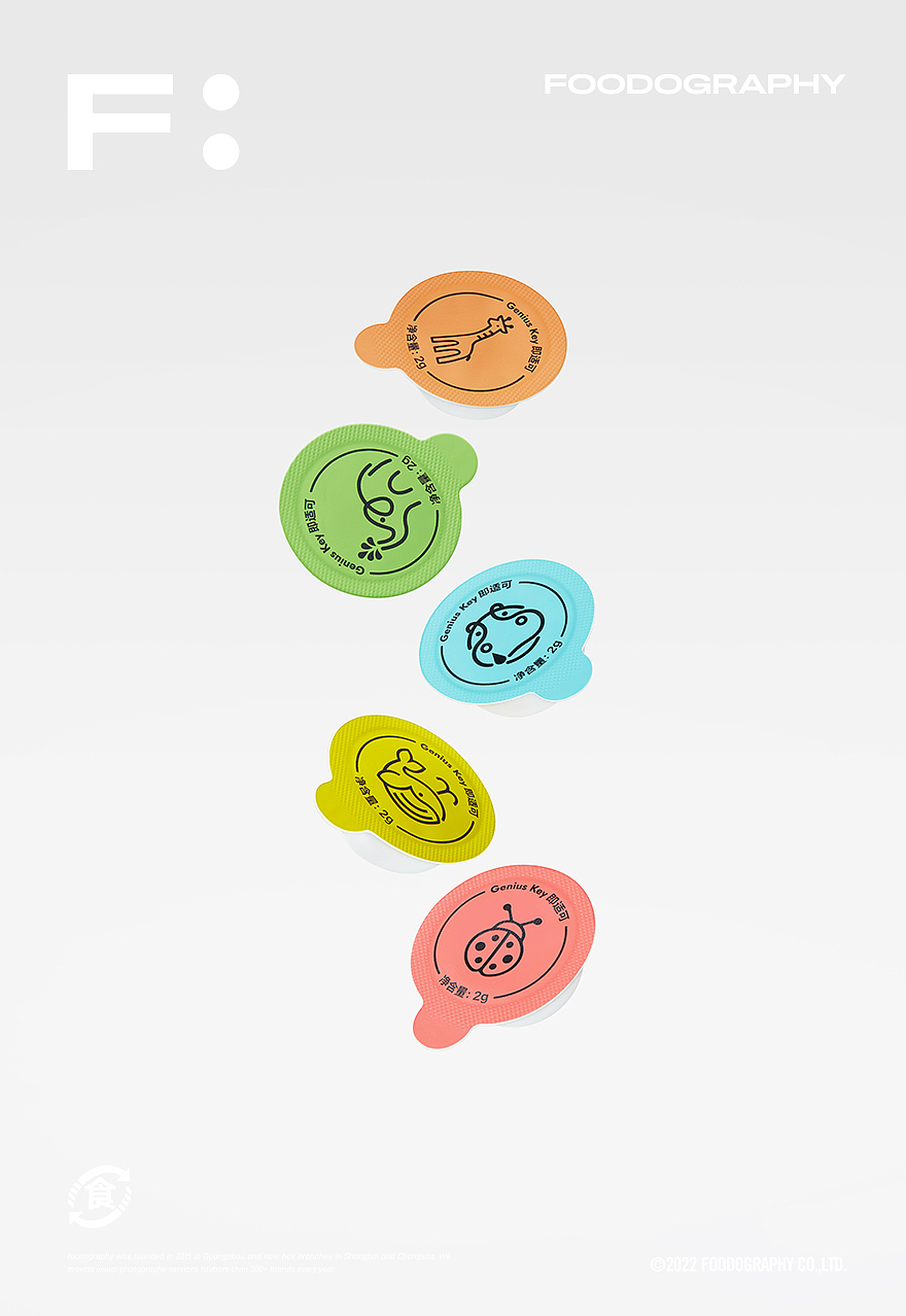 产品摄影 | Genius Key益生菌 X 食摄集