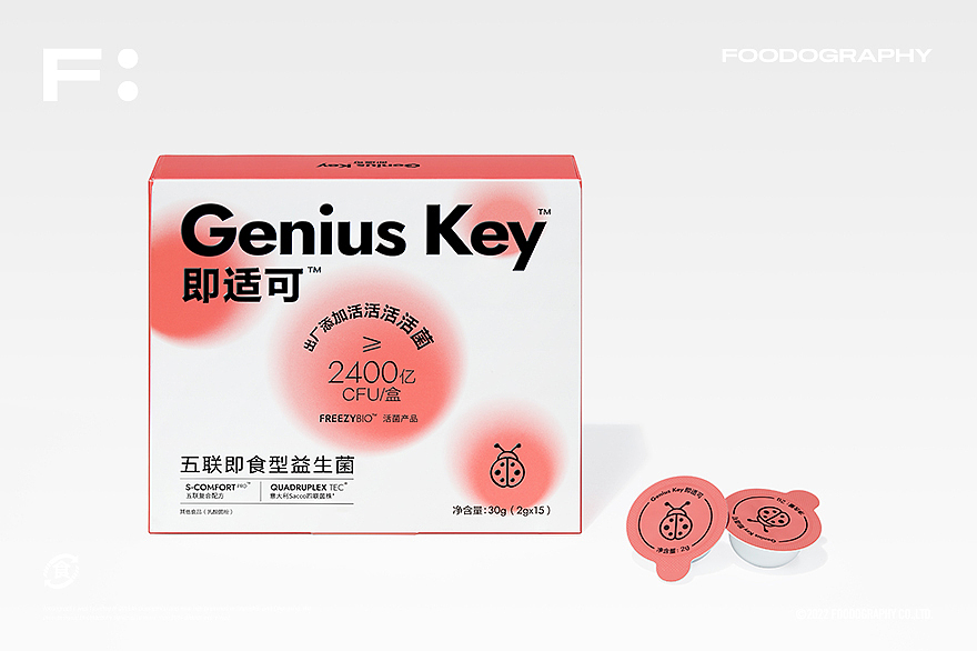 产品摄影 | Genius Key益生菌 X 食摄集