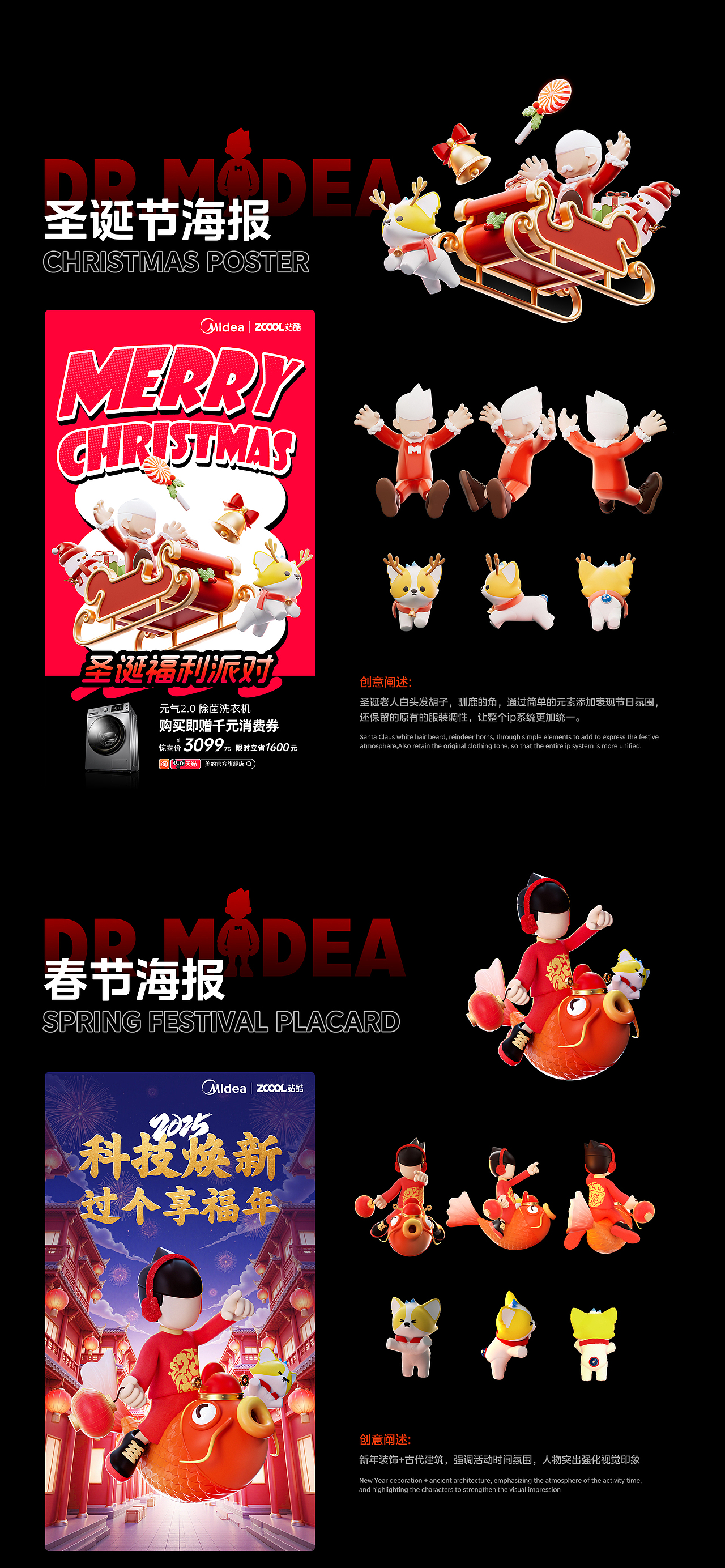 【M博超进化】超自然物质革命（图ZMzg3MTMzNjM2） - IP形象 - 站酷设计师WO杂货铺原创素材 - 站酷ZCOOL