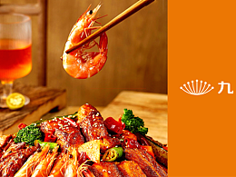 九珍×勤略 | 九珍味业,健康中国