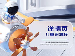 母婴