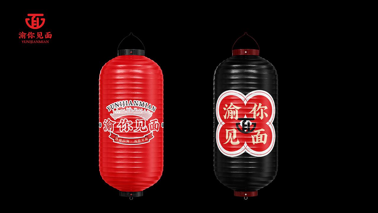 重庆小面品牌设计（图ZMzg3MTMwODUy） - 品牌 - 站酷设计师培迪原创素材 - 站酷ZCOOL