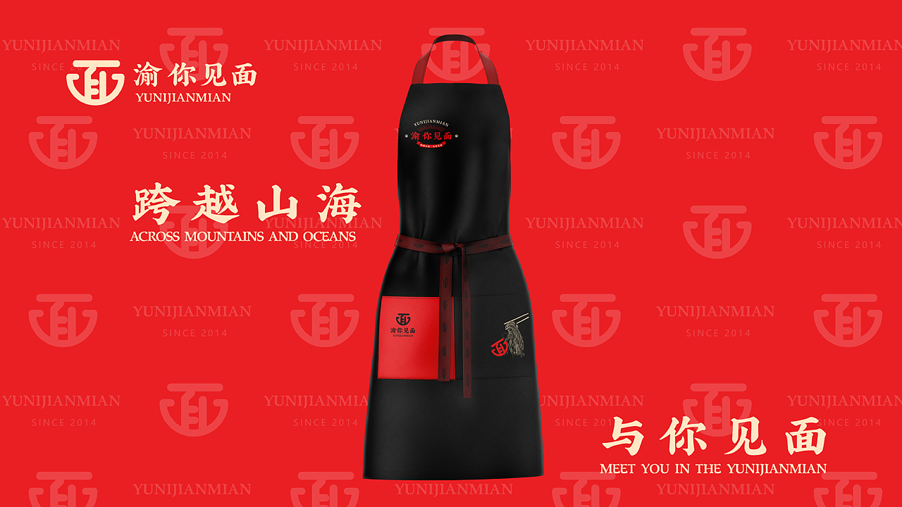重庆小面品牌设计（图ZMzg3MTMwODU2） - 品牌 - 站酷设计师培迪原创素材 - 站酷ZCOOL
