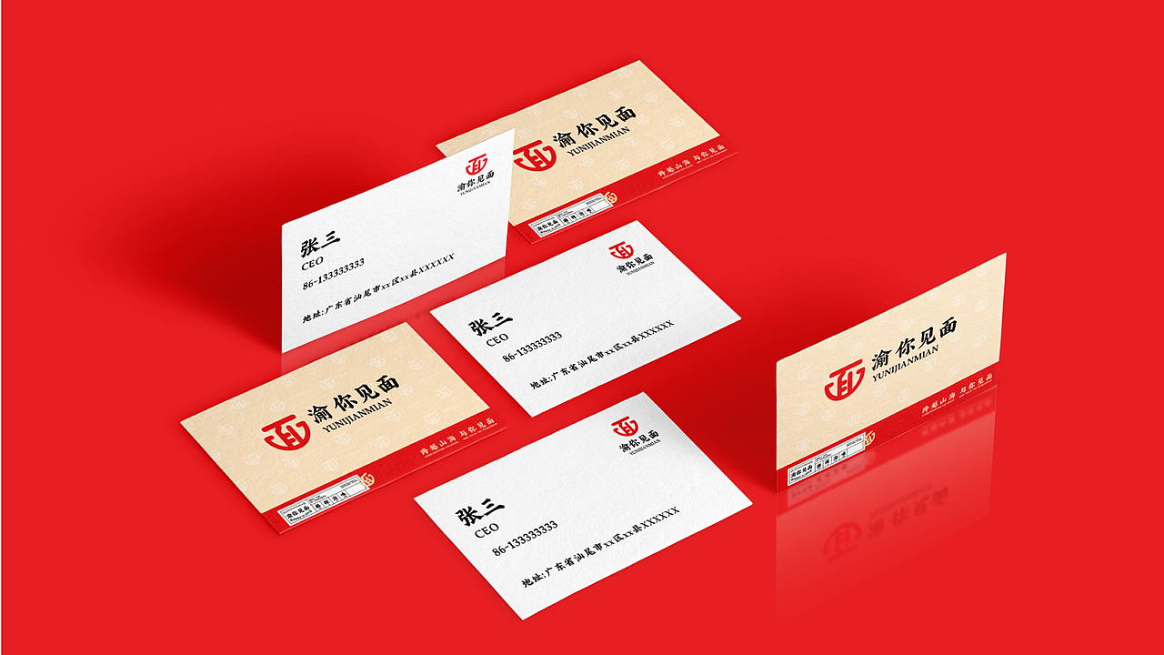 重庆小面品牌设计（图ZMzg3MTMxMzM2） - 品牌 - 站酷设计师培迪原创素材 - 站酷ZCOOL