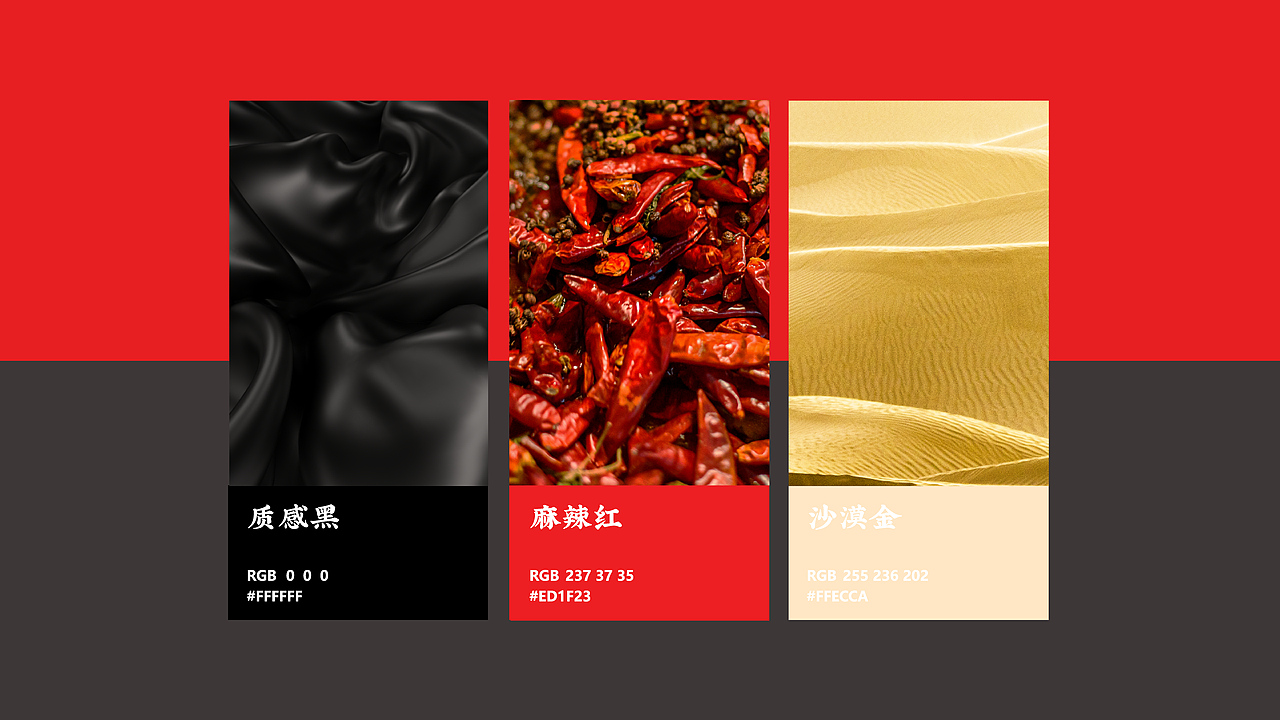 重庆小面品牌设计（图ZMzg3MTMxMjg0） - 品牌 - 站酷设计师培迪原创素材 - 站酷ZCOOL