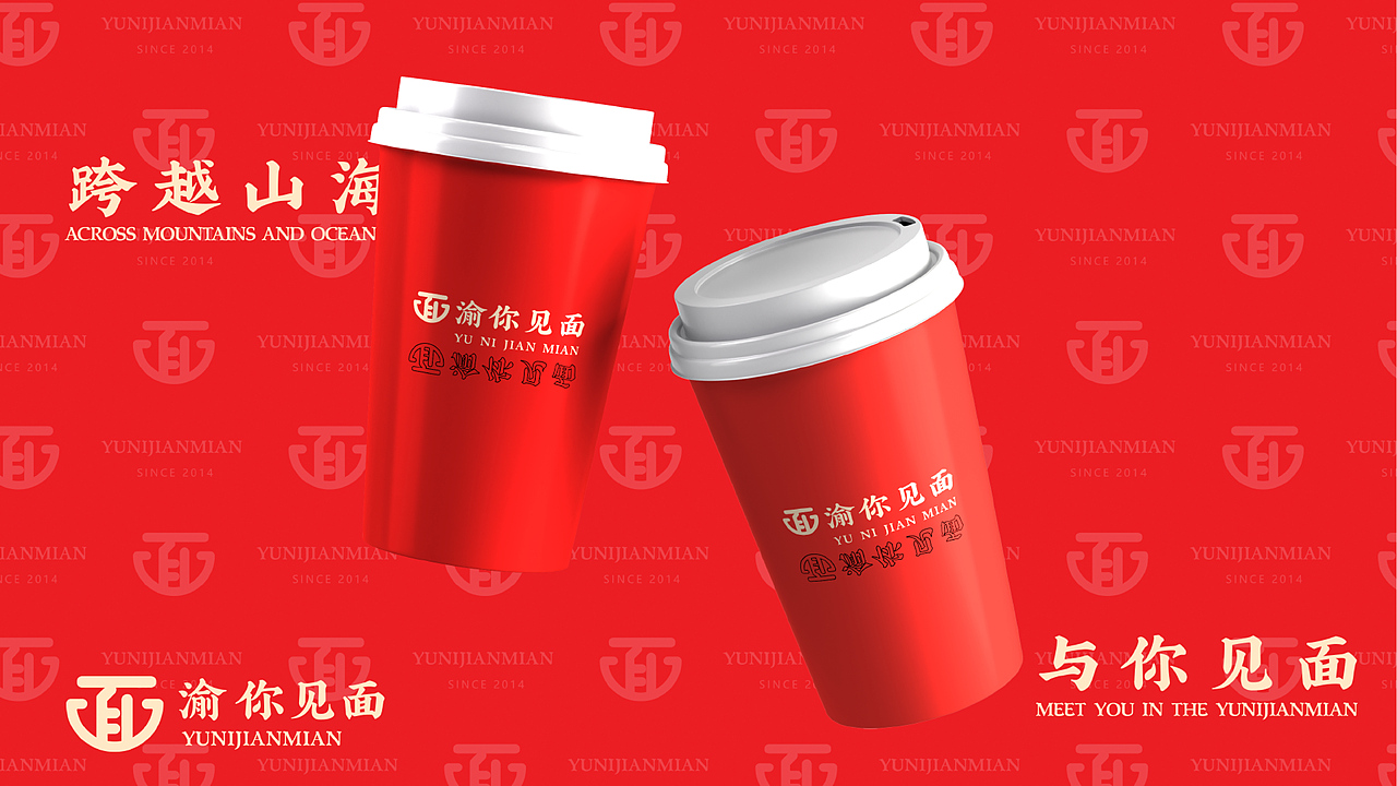 重庆小面品牌设计（图ZMzg3MTMxMzI0） - 品牌 - 站酷设计师培迪原创素材 - 站酷ZCOOL