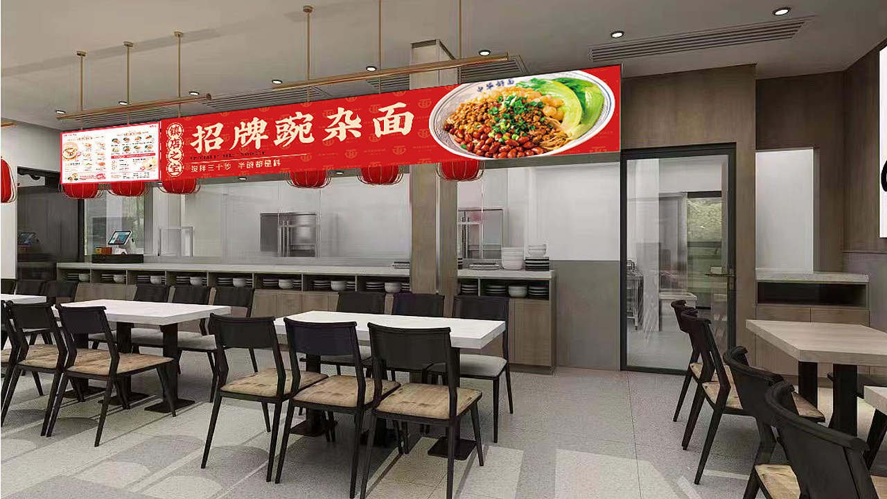 重庆小面品牌设计（图ZMzg3MTMxMzY4） - 品牌 - 站酷设计师培迪原创素材 - 站酷ZCOOL