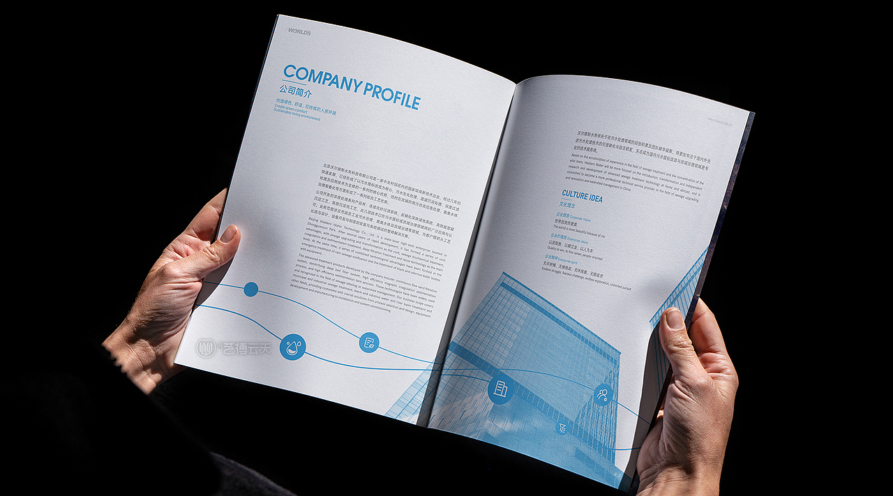 公司介绍页可以把整个底色当背景,插入无背景元素(城市建筑,公司大楼等),然后加入图标等元素,打破画面的单调性,丰富画面