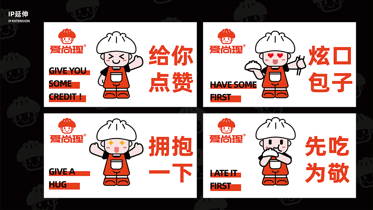 小笼包ip设计（图ZMzg3MTMzNTY4） - IP形象 - 站酷设计师培迪原创素材 - 站酷ZCOOL