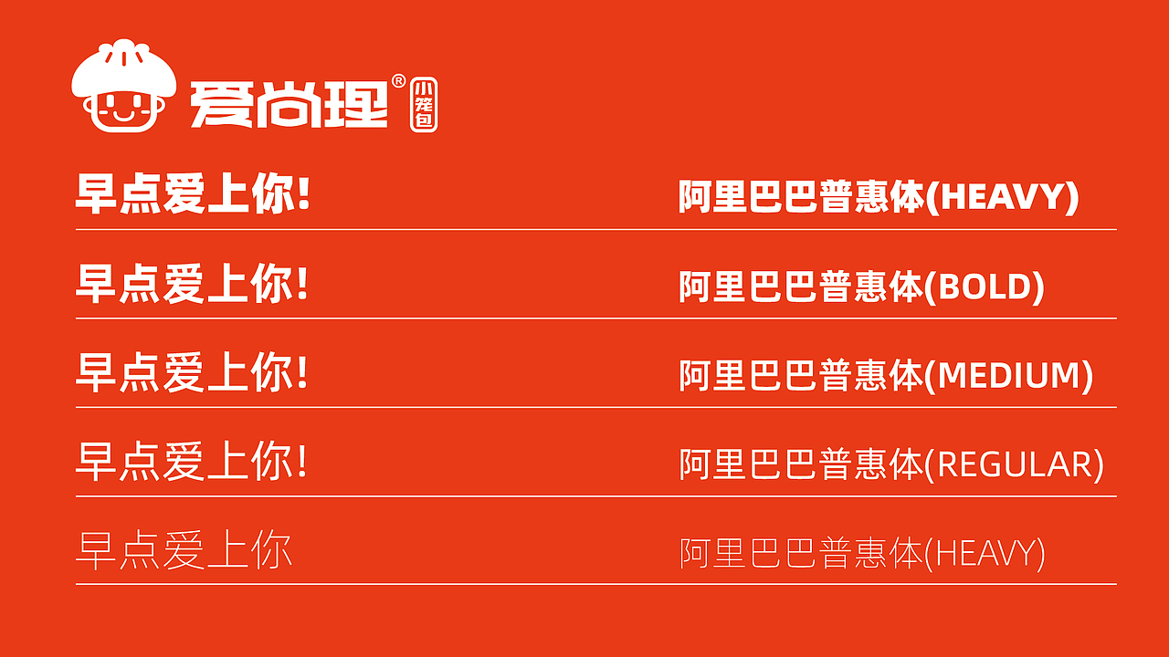 小笼包ip设计（图ZMzg3MTMzNTUy） - IP形象 - 站酷设计师培迪原创素材 - 站酷ZCOOL