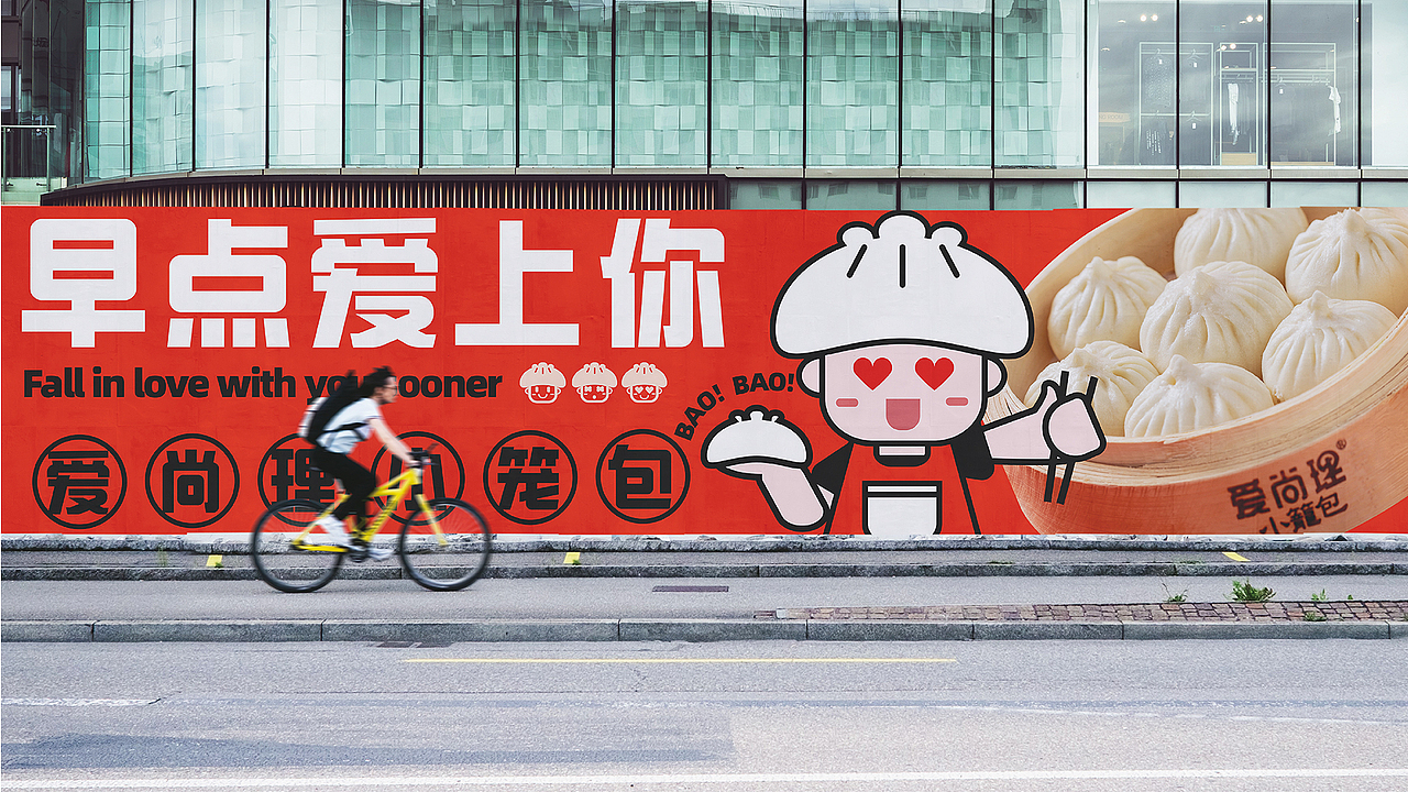 小笼包ip设计（图ZMzg3MTMzNjAw） - IP形象 - 站酷设计师培迪原创素材 - 站酷ZCOOL
