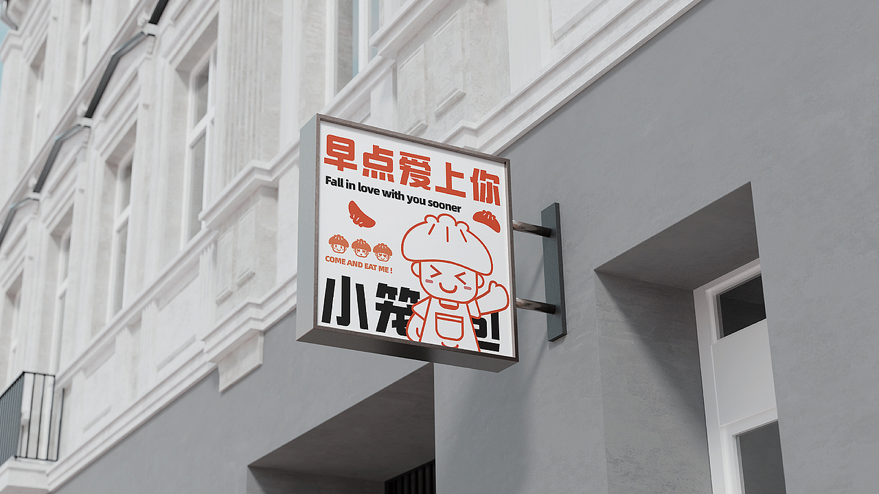 小笼包ip设计（图ZMzg3MTMzNTky） - IP形象 - 站酷设计师培迪原创素材 - 站酷ZCOOL