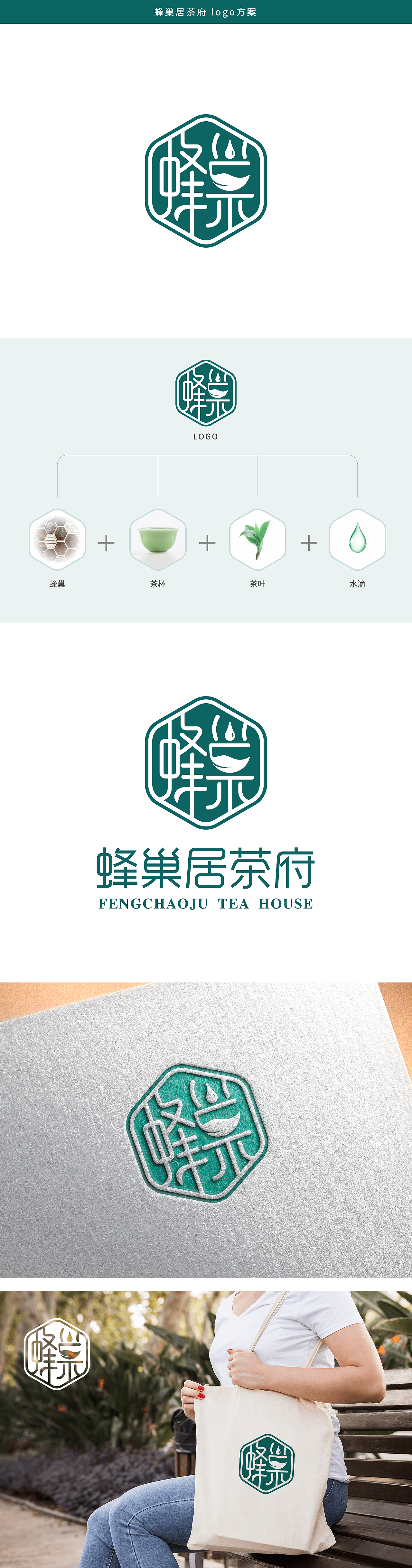 蜂巢居logo（图ZMzg3MTMzNzcy） - Logo - 站酷设计师xitasy原创素材 - 站酷ZCOOL