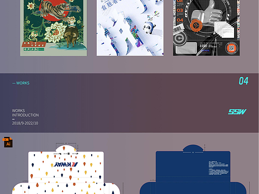 18年-22年在校期间作品集(虾做)