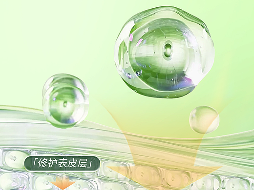 护肤品品牌海报