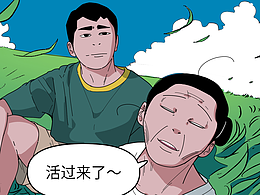 插画