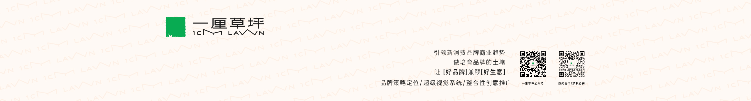 一厘草坪的个人主页（背景预览） - 主页背景设置 - 站酷设计师一厘草坪原创素材 - 站酷ZCOOL