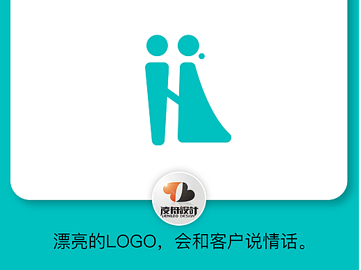 121 婚礼婚庆logo【凌舟设计】灵感分享
