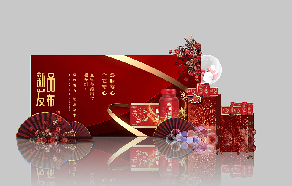 会议（图ZMzg3MTM2MDA0） - 品牌 - 站酷设计师moJYo丶原创素材 - 站酷ZCOOL