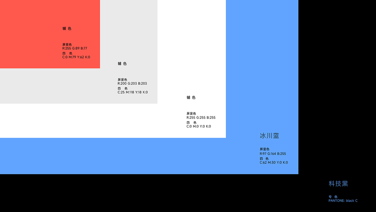 点一 × NTBY | 品牌&包装全案设计（图ZMzg3MTM2Mjg4） - 品牌 - 站酷设计师点一品牌设计原创素材 - 站酷ZCOOL