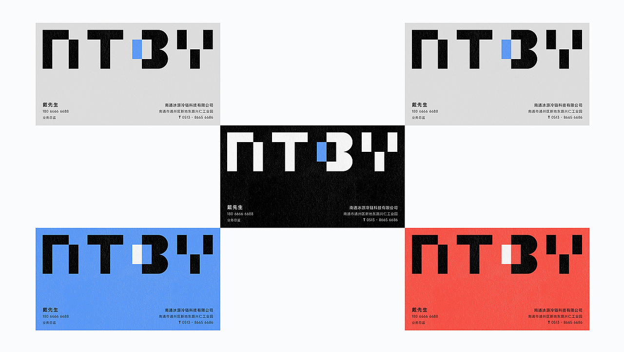 点一 × NTBY | 品牌&包装全案设计（图ZMzg3MTM2NTIw） - 品牌 - 站酷设计师点一品牌设计原创素材 - 站酷ZCOOL