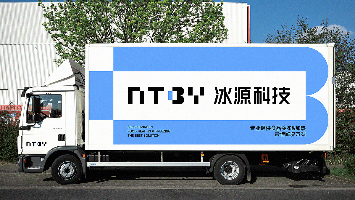 点一 × NTBY | 品牌&包装全案设计（图ZMzg3MTM3MTM2） - 品牌 - 站酷设计师点一品牌设计原创素材 - 站酷ZCOOL