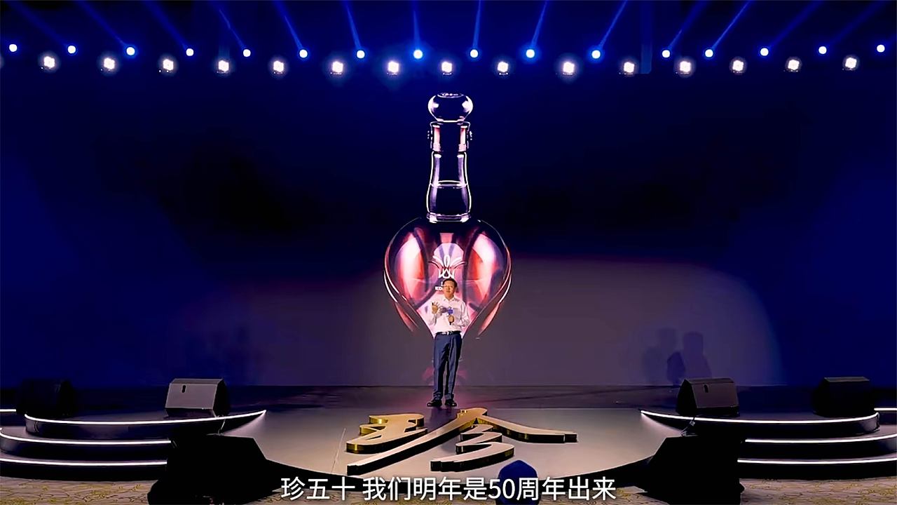 《珍酒珍50：用时间重构经典》（图ZMzg3MTM3MTg0） - 生活用品 - 站酷设计师堃所白由人原创素材 - 站酷ZCOOL