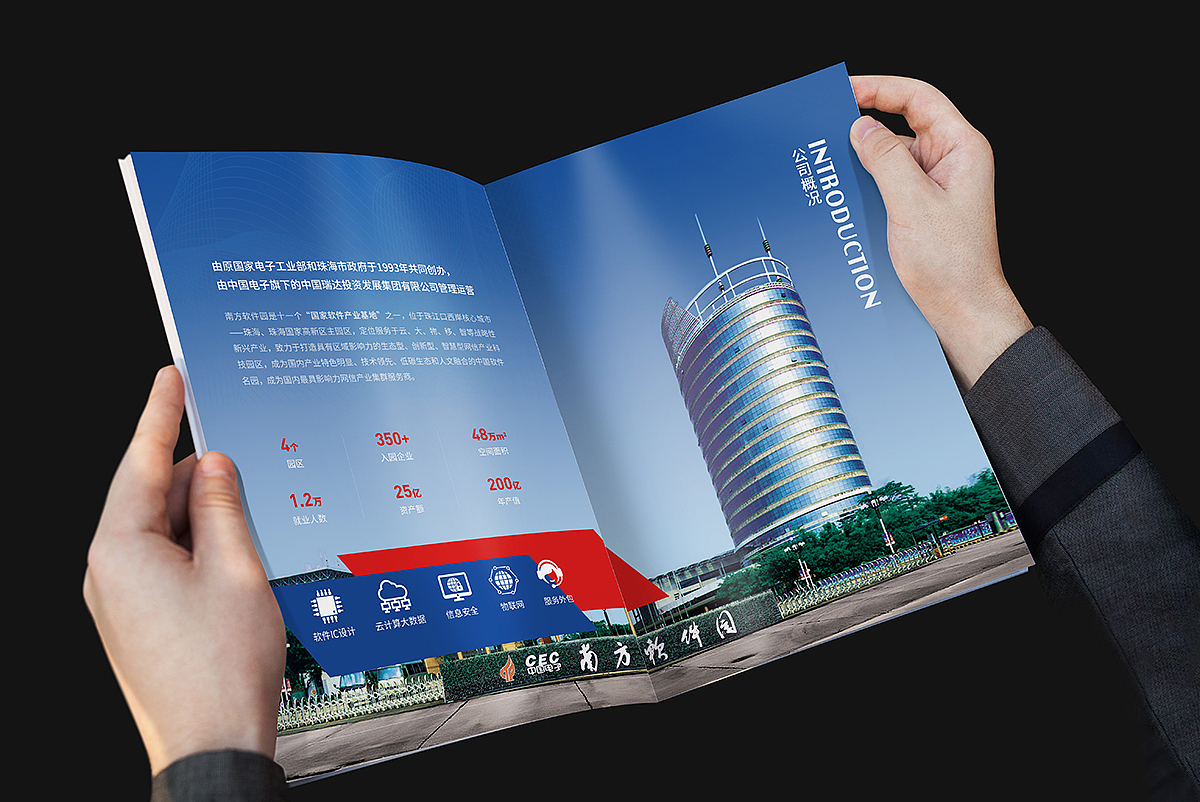 招商画册 画册设计 企业画册 画册 宣传册 招商手册（图ZMzg3MTM3NDE2） - 书籍/画册 - 站酷设计师方圓_画册设计原创素材 - 站酷ZCOOL