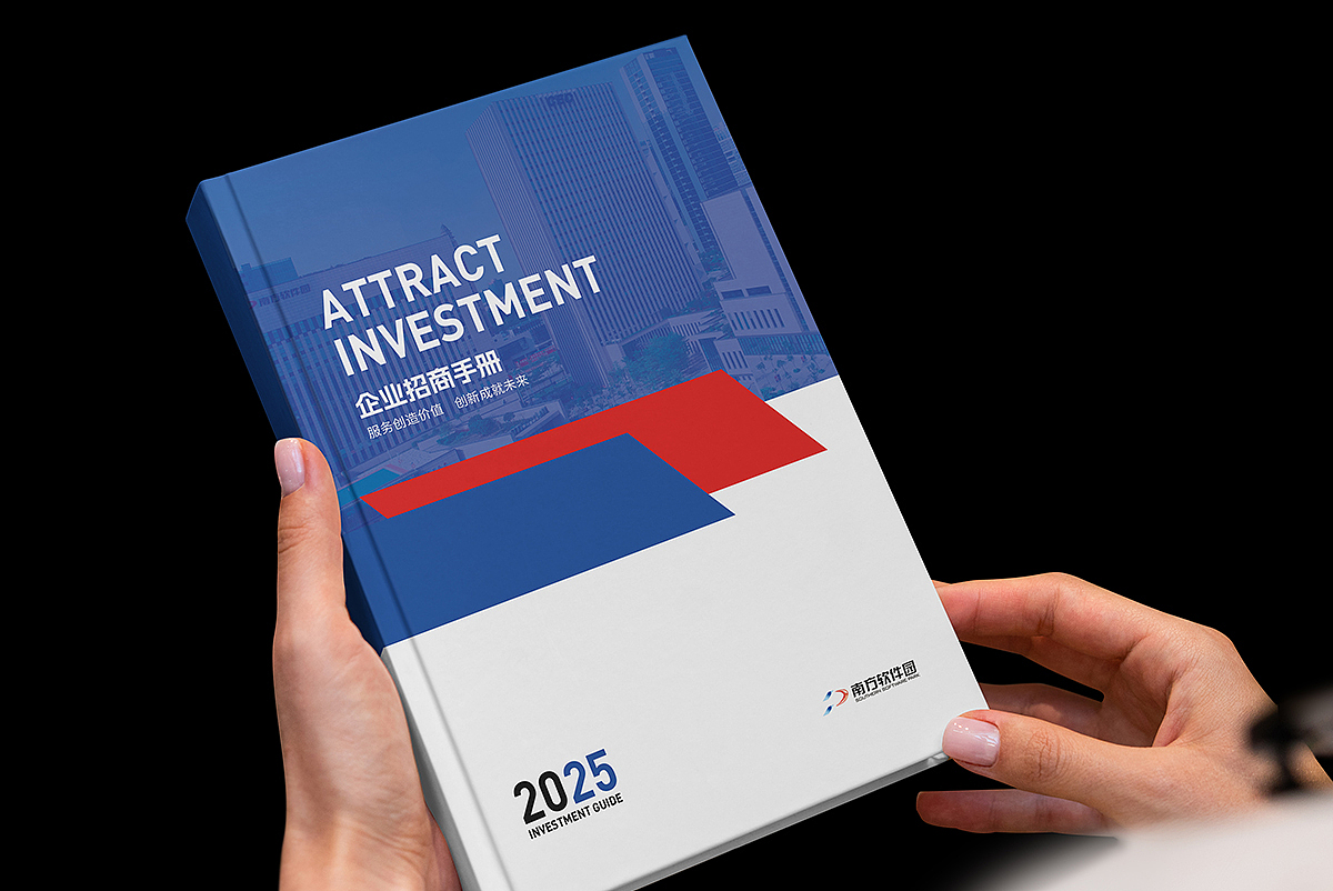 招商画册 画册设计 企业画册 画册 宣传册 招商手册（图ZMzg3MTM3OTAw） - 书籍/画册 - 站酷设计师方圓_画册设计原创素材 - 站酷ZCOOL