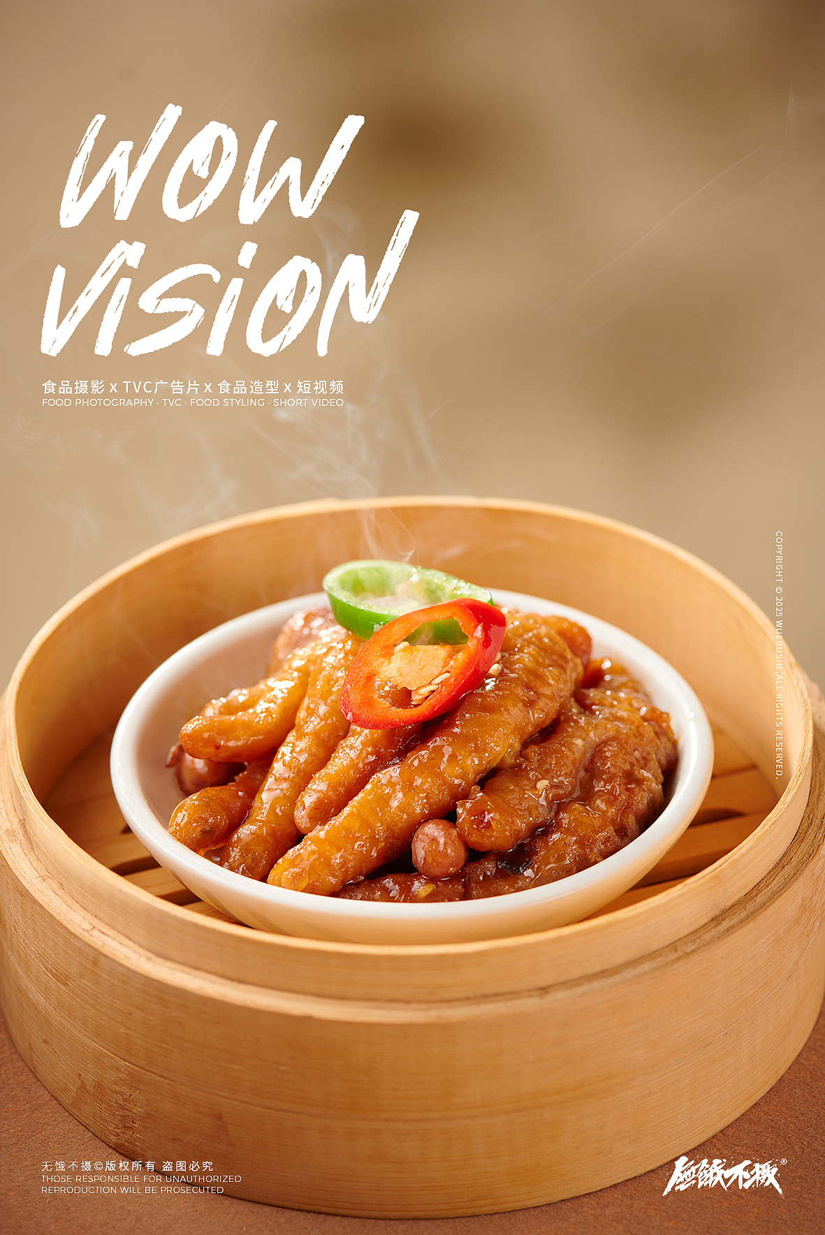 美食摄影 | 禧宴荟 · 上一组粤式点心图