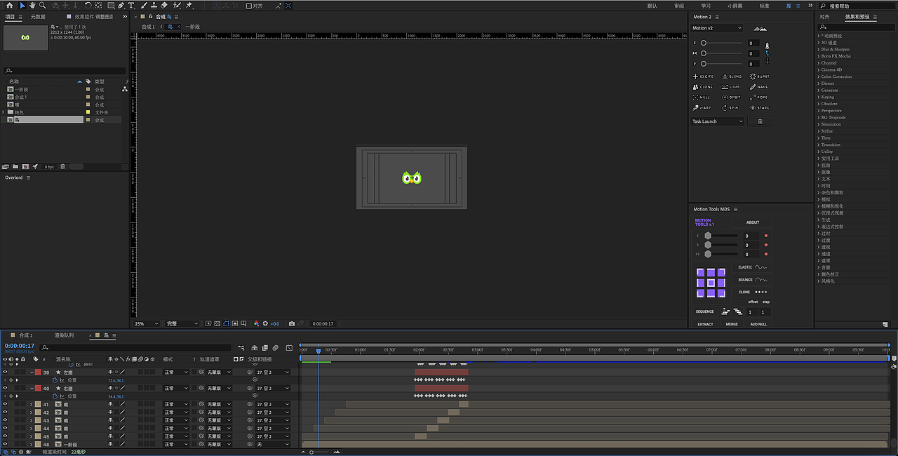 多邻国动效复刻（图ZMzg3MTQxNDQw） - 动效设计 - 站酷设计师库尔贝世界的起源原创素材 - 站酷ZCOOL