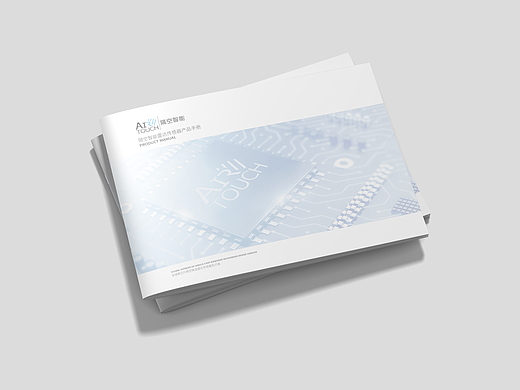 芯片传感器互联网画册