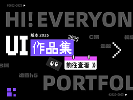 装扮