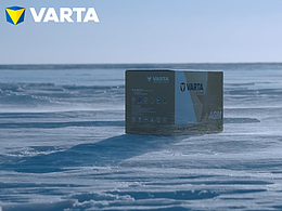 瓦尔塔极寒车友会-车主专访