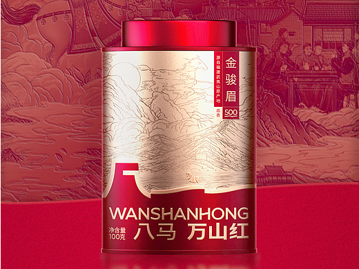 八马万山红