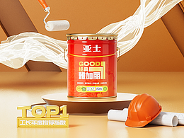 2025涂料品牌包裝設(shè)計(jì)升級(jí)
