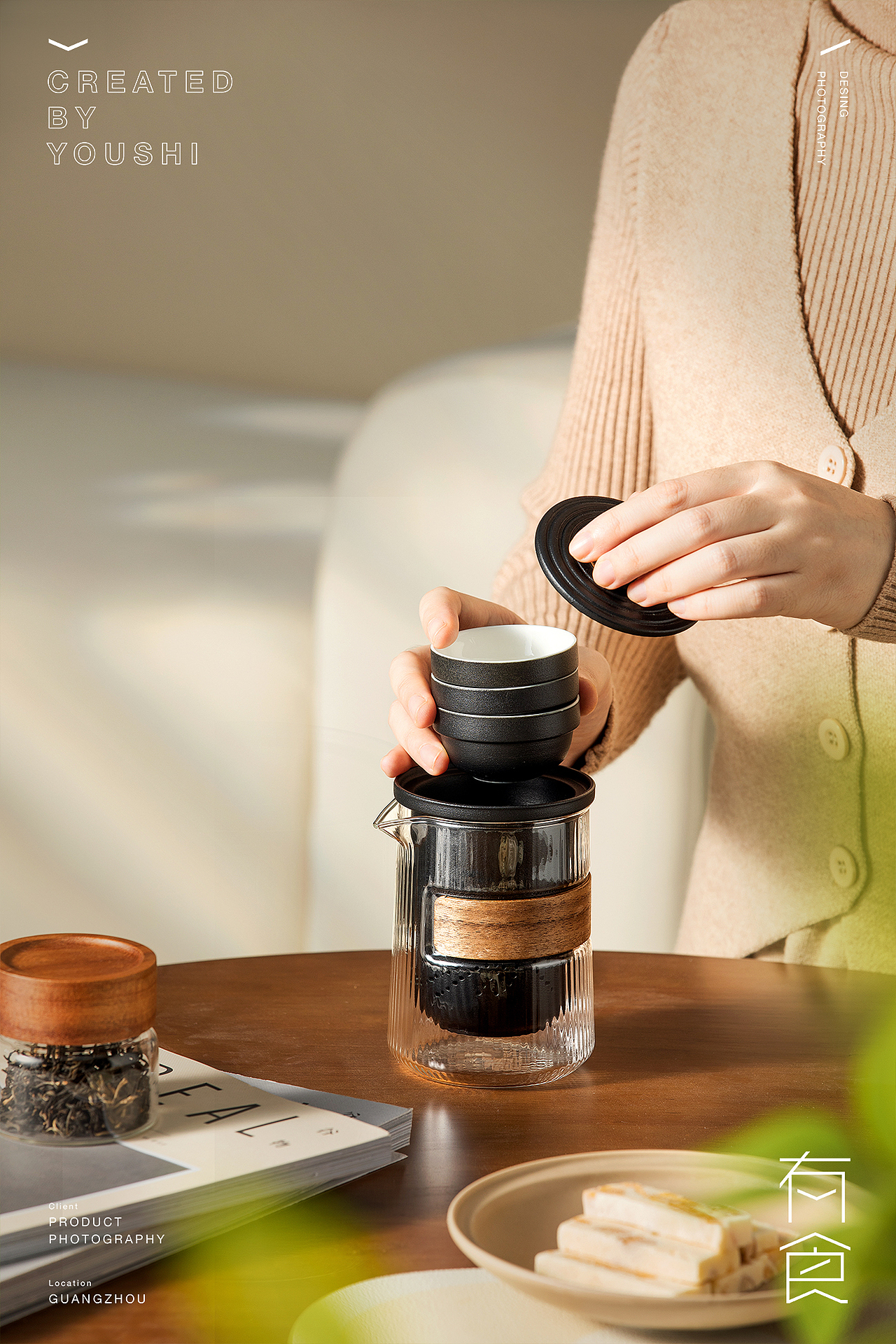 小熊便携茶具产品摄影✖️有食｜茶水杯摄影（图ZMzg3MTQ3MDI0） - 产品摄影 - 站酷设计师有食YOUSHI原创素材 - 站酷ZCOOL