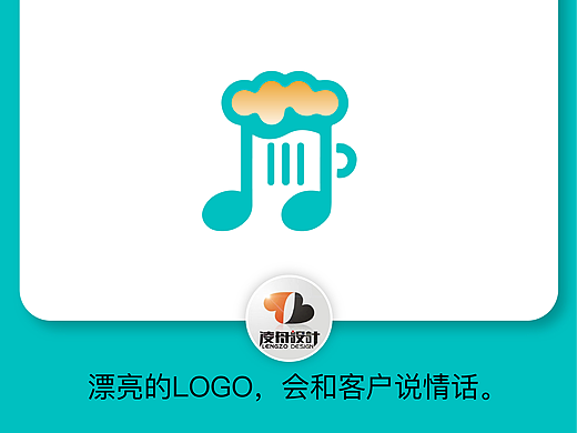 122啤酒logo【凌舟设计】灵感分享