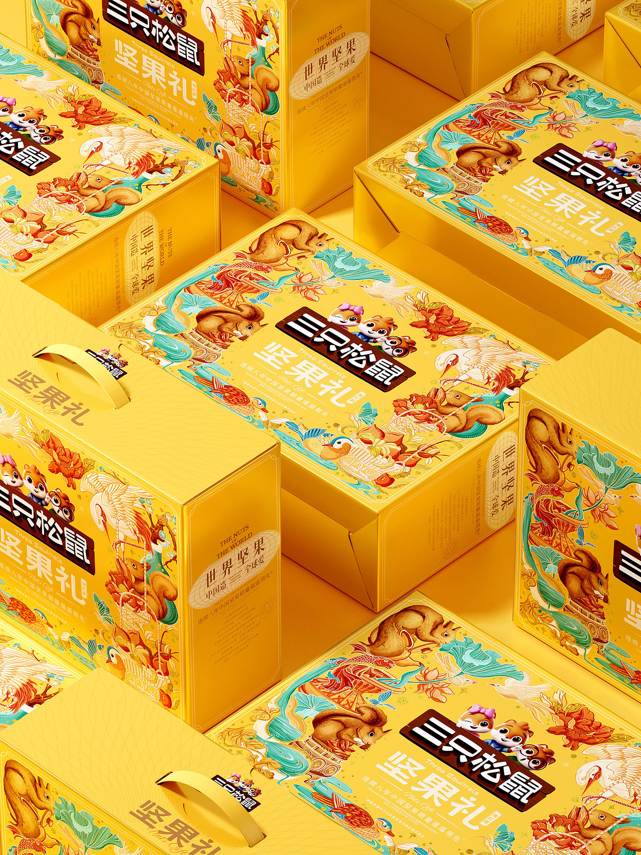 三只松鼠 × 研一 | 五福文化的当代转译