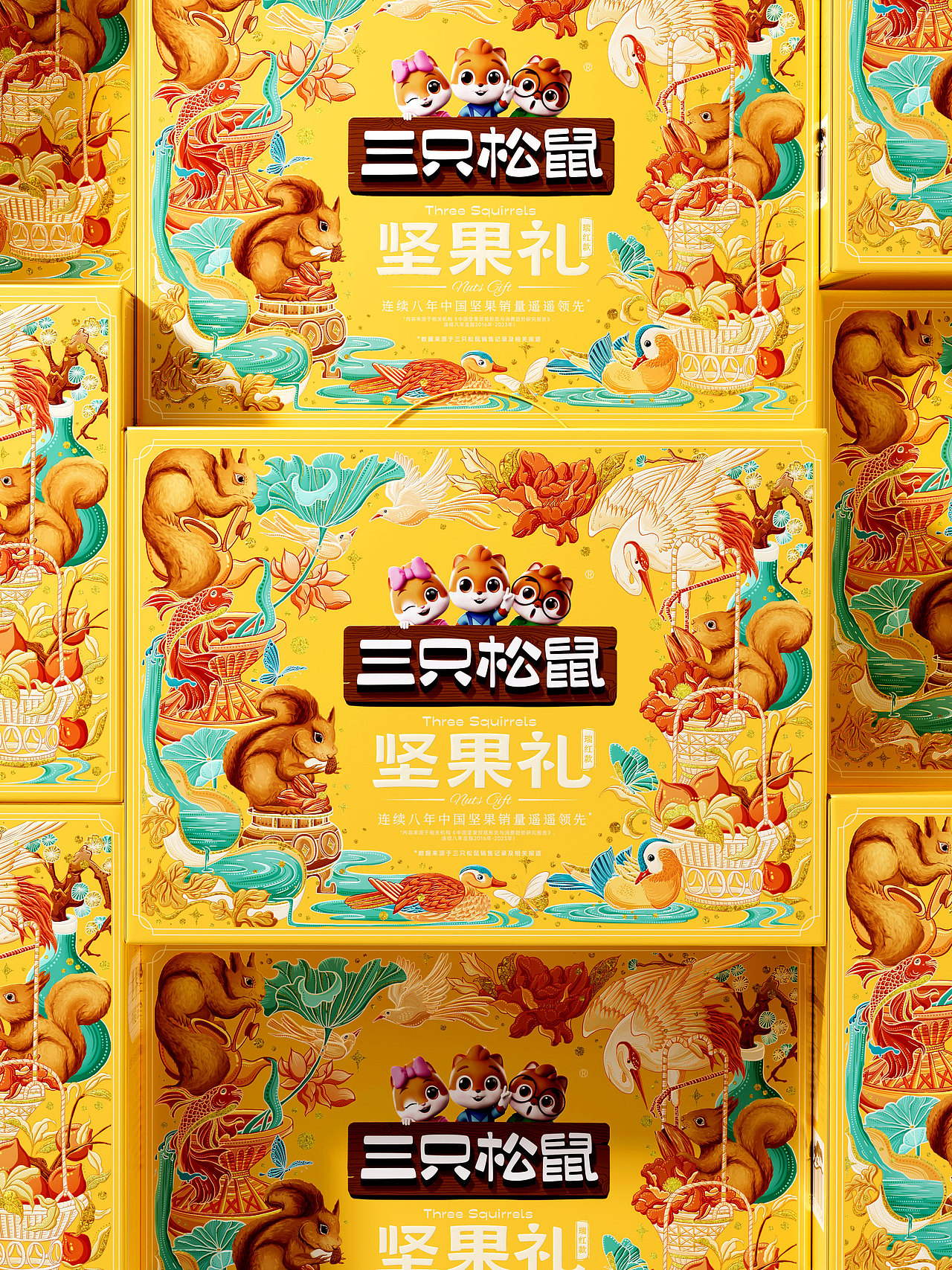 三只松鼠 × 研一 | 五福文化的当代转译