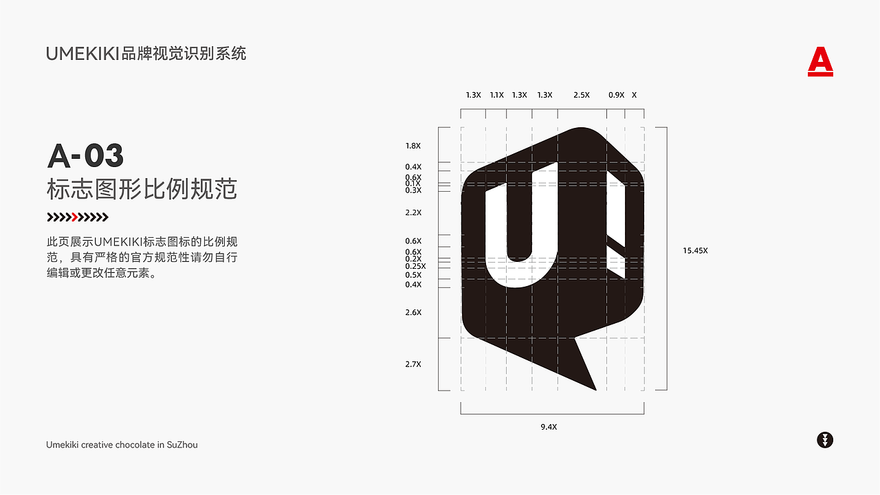 UMEKIKI巧克力品牌VIS（图ZMzg3MTQ4MjAw） - Logo - 站酷设计师吾祎原创素材 - 站酷ZCOOL