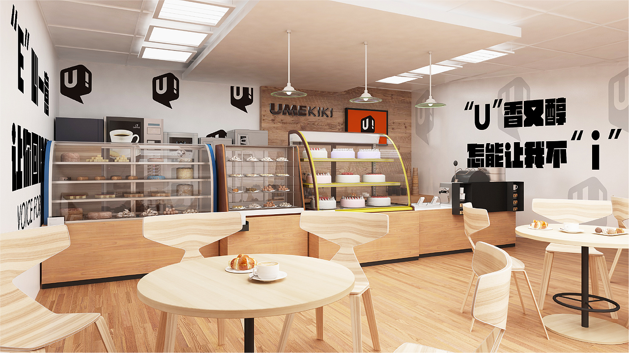 UMEKIKI巧克力品牌VIS（图ZMzg3MTQ4Njky） - Logo - 站酷设计师吾祎原创素材 - 站酷ZCOOL