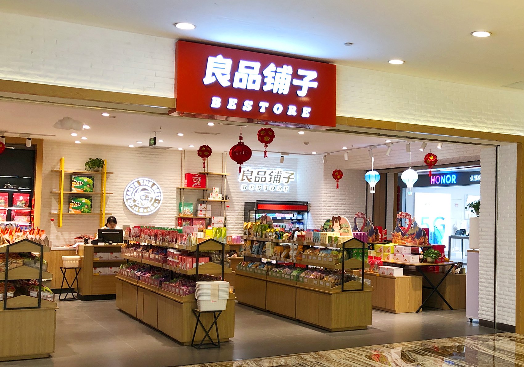 悠闲食品的包装设计需求巨大