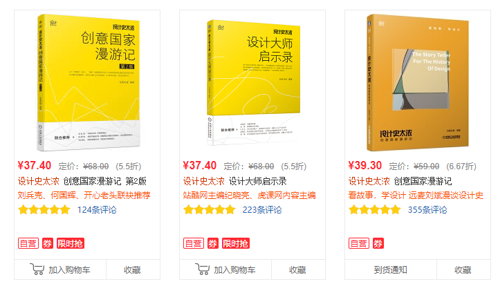 如今实体书市场也在不断的萎缩