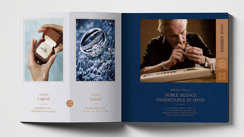 我们的珠宝行业设计客案