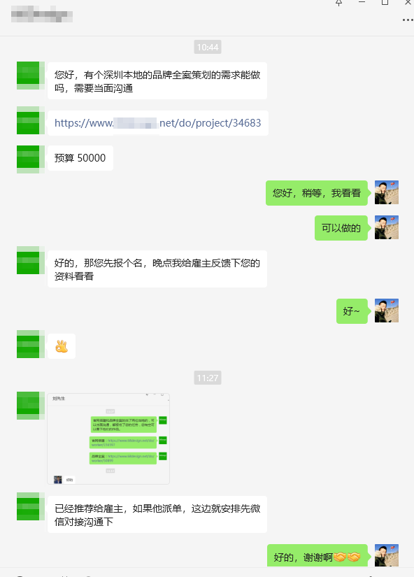 DeepSeek竟然让我获客了?—浅谈设计公司的经营战略 | 远麦刘斌(图ZMTUwNDM5NDg=) - 观点 - 站酷设计师远麦刘斌原创素材 - 站酷ZCOOL