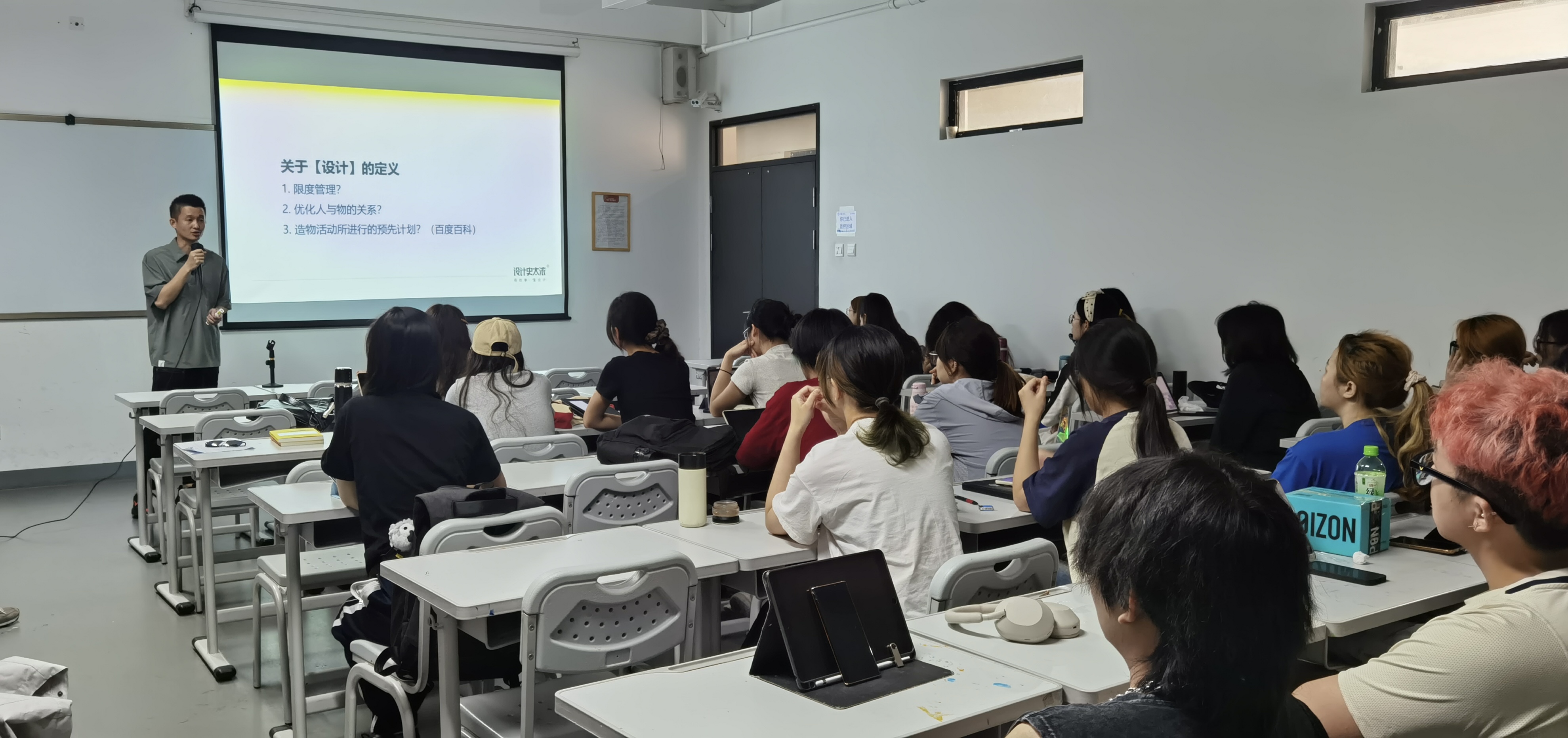 在深圳大学美术与设计学院进行分享