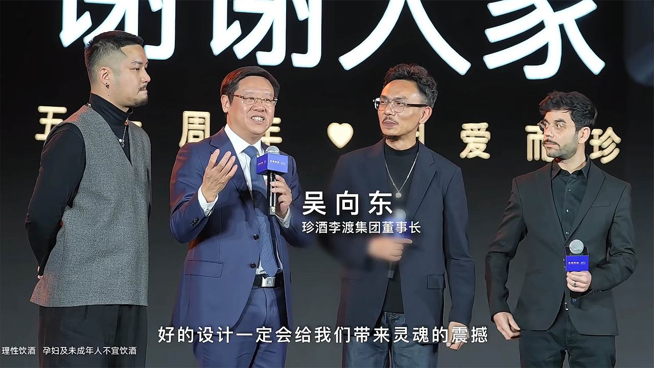 《珍酒珍50：用时间重构经典》（图ZMzg3MTQ5OTU2） - 生活用品 - 站酷设计师堃所白由人原创素材 - 站酷ZCOOL