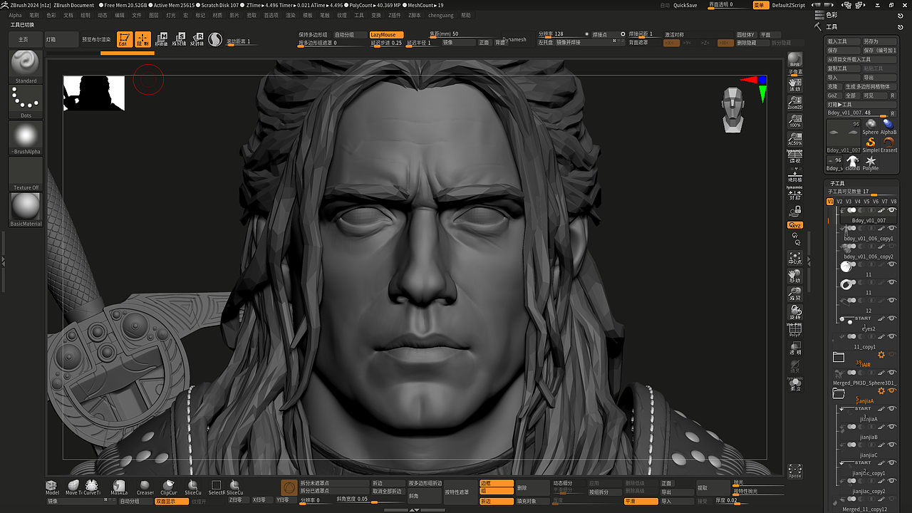 猎魔人案例，商业项目风格展示