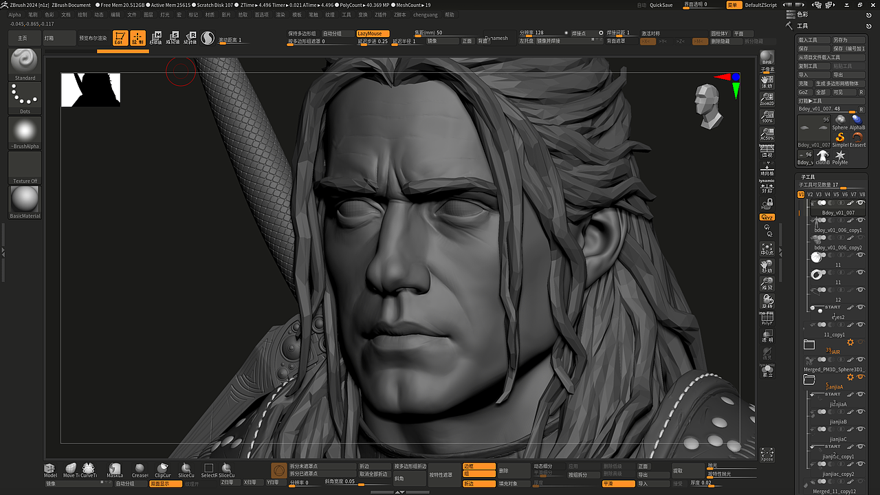 猎魔人案例，商业项目风格展示